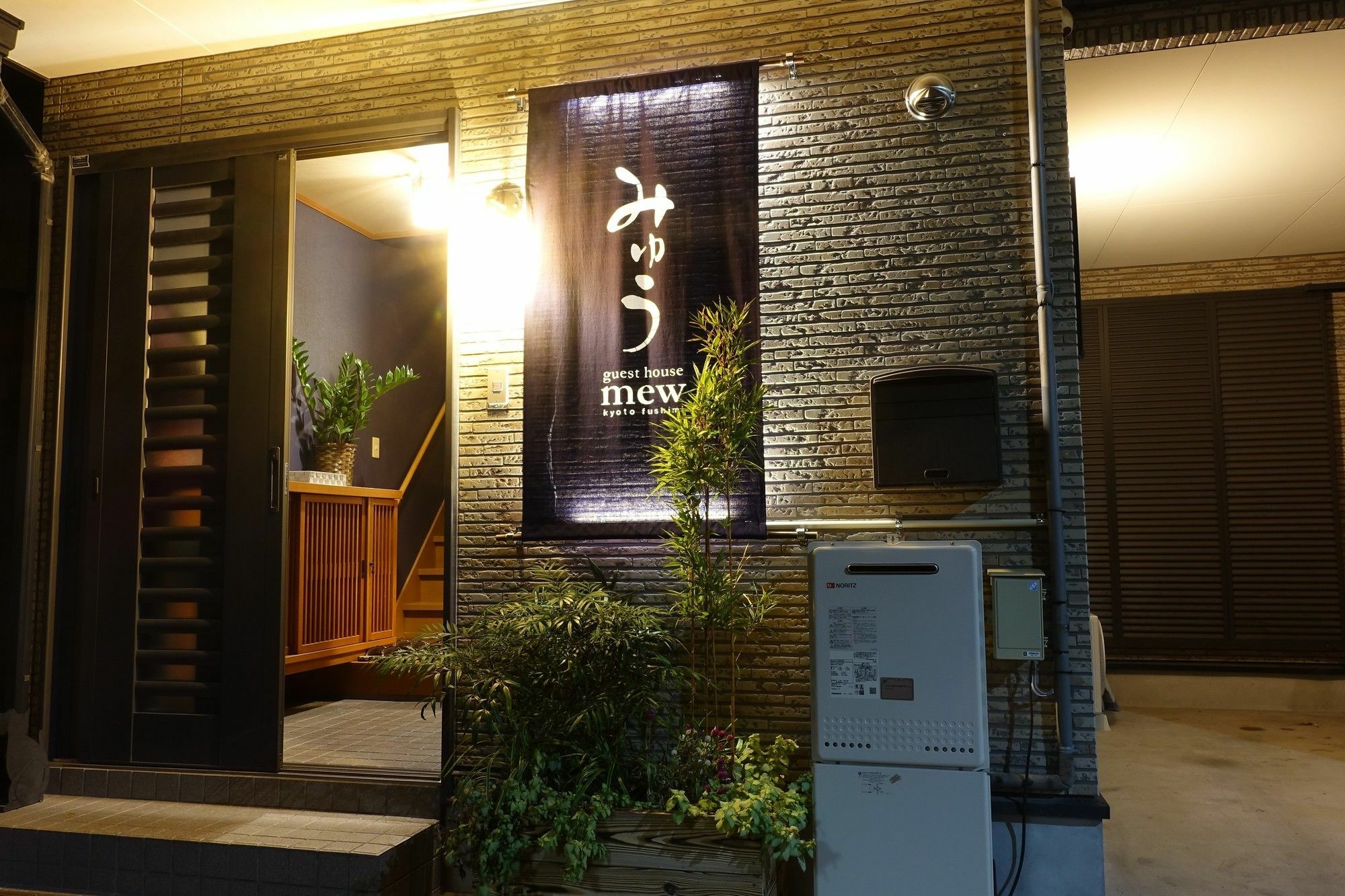 Guest House Mew Kyōto Esterno foto